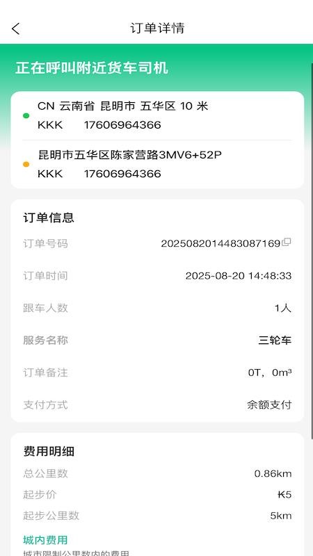 LaoLala最新版图1