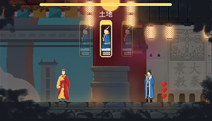 大唐西域记长安夜明游戏安卓版图片1