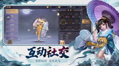 夜鸦之歌红包版最新版图2