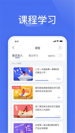 爱问云图1