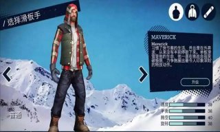 滑雪板盛宴2经验完整安卓版  v1.1.5图2