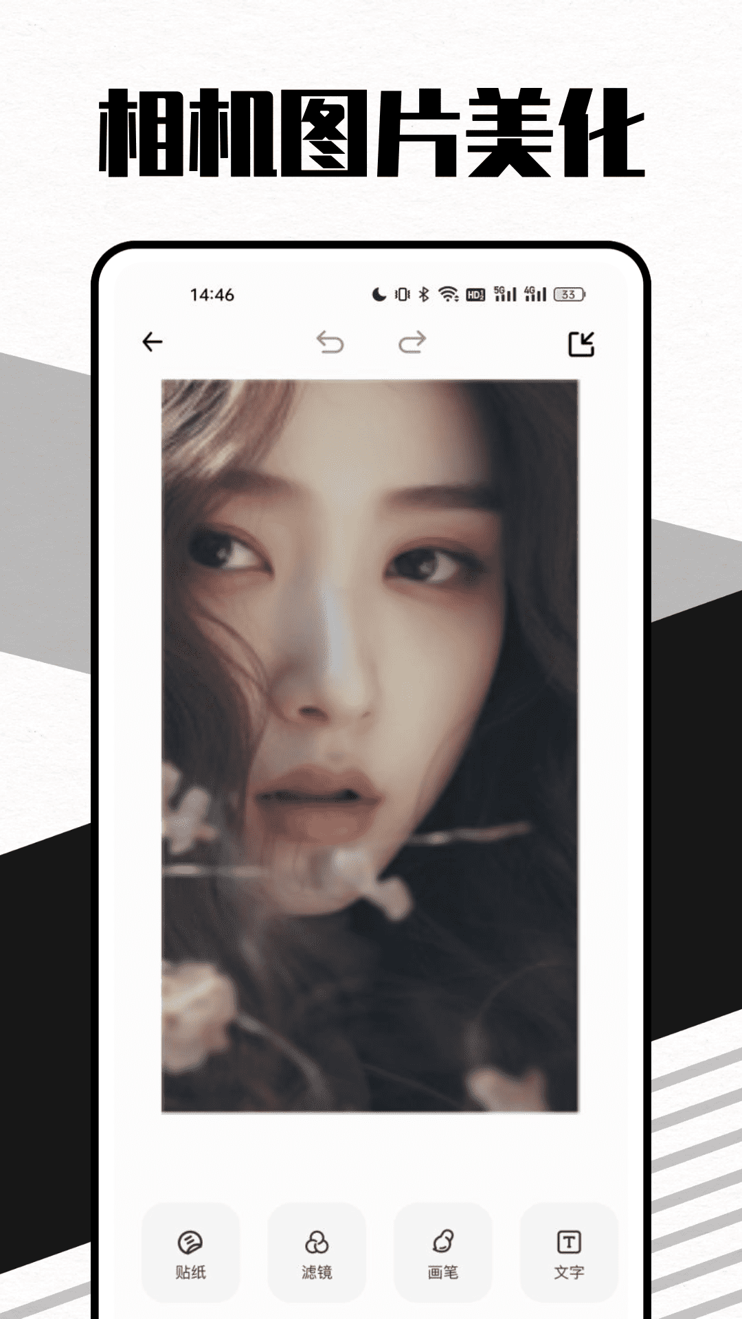 莱卡水印相机图1