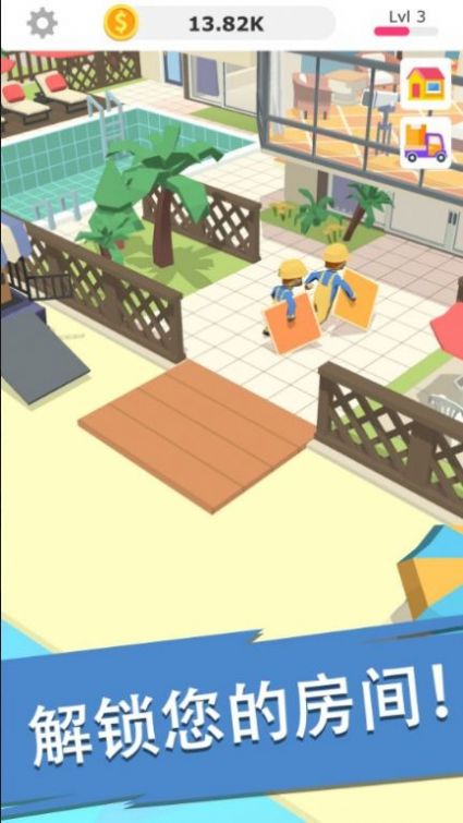 开局回收一栋楼游戏安卓版  v1.0图2