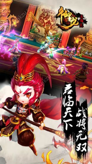 御龙三国志变态版图2