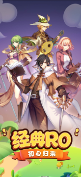 巴风特之怒ro怀旧版图2