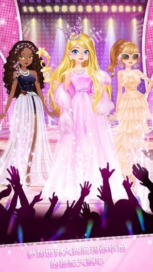 校园时装店金币安卓版  v1.3图4