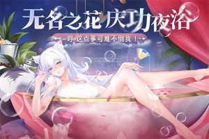 猫之城最新版图2