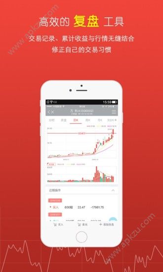 鑫财通股票交易官网版app下载  v8.0.3图3