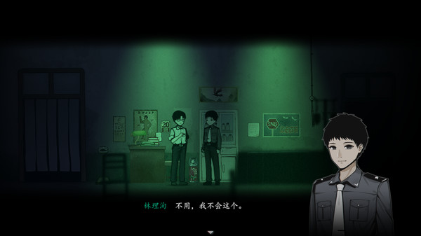 烟火游戏正式版图2