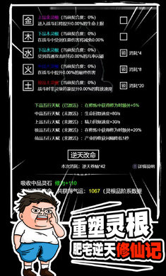 飘渺寻仙曲文字手游安卓版下载  v1.1.4图2