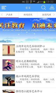 中考学考学业水平考试成绩查询与缴费图2