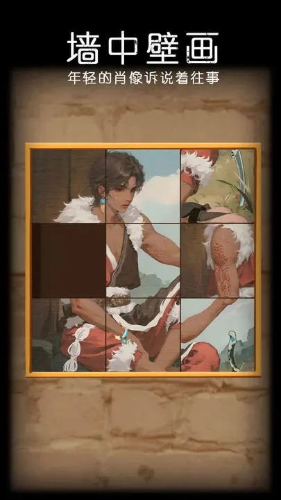 非常调查局魂器游戏图1