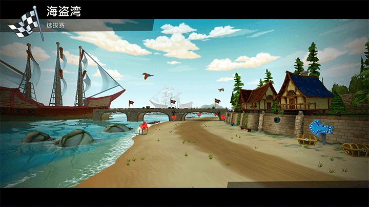 沙滩车竞速2全部车辆解锁版图4