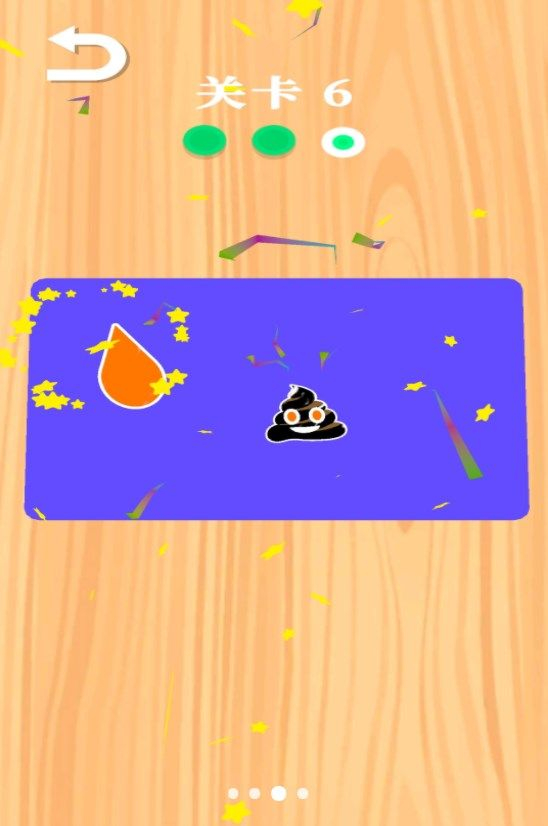 3D梦幻涂色世界最新版图3