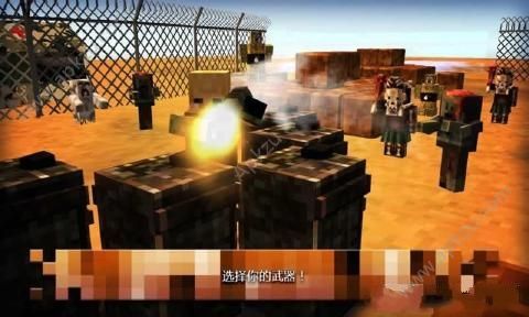 射击大乱斗安卓版图2