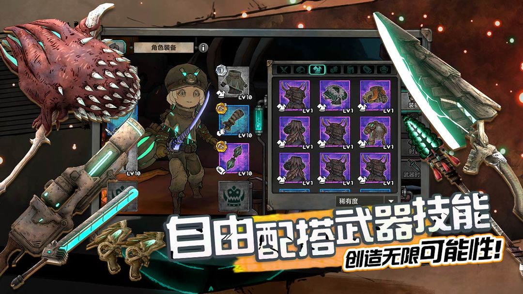 阿比斯少年冒险团图2