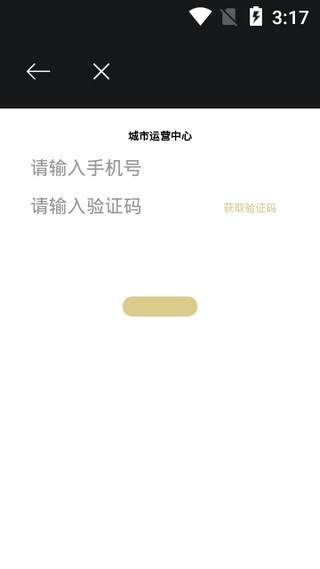 国金生态全民特权卡图1