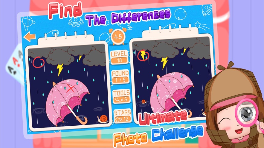 眼力大挑战游戏图2