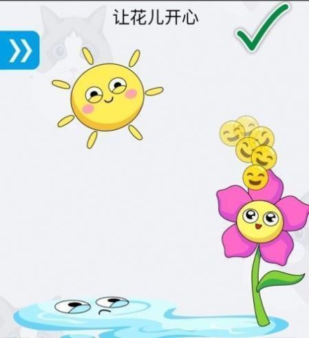 脑洞小老弟游戏安卓手机版  1.0图3