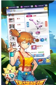 口袋妖怪dp复刻汉化版图1