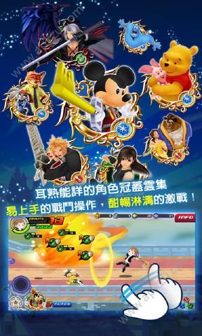 王国之心联盟X官方网站图3