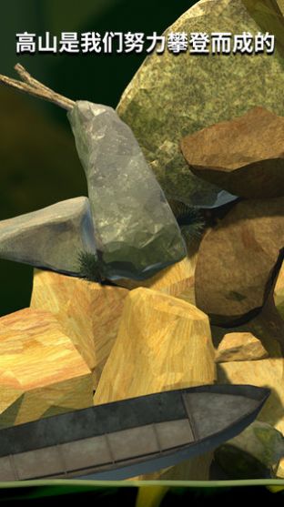 坐在罐子里的人手机版图2