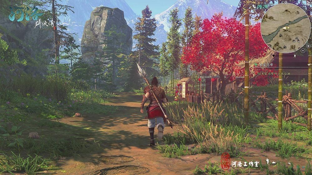 河洛群侠传游戏手机版图片2