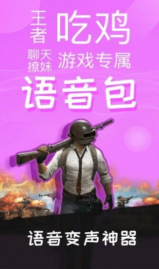 梁志超奶奶语音包图3