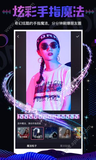 苏打小视频app图4