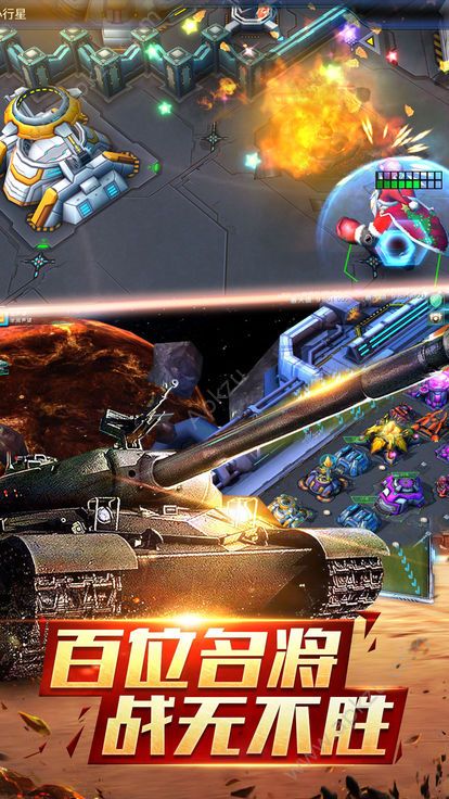 红色警界官方图2