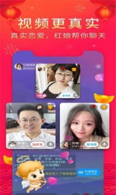 药水哥用的相亲软件图1