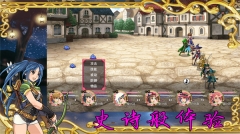 传说世界幻想图2