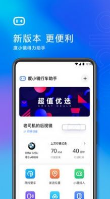 度小视app官方下载地址  v3.6.1.0图2