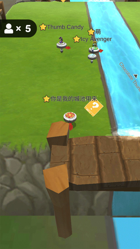 魔幻陀螺对决本图1