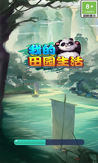 我的田园生活最新版图4