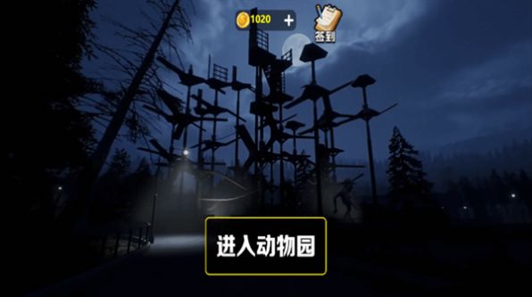 恐怖黑暗怪物手机联机版图2