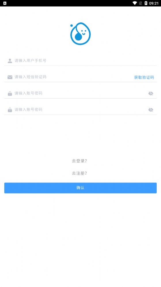 芝麻助力pro手赚app最新版下载  v1.0.2图1