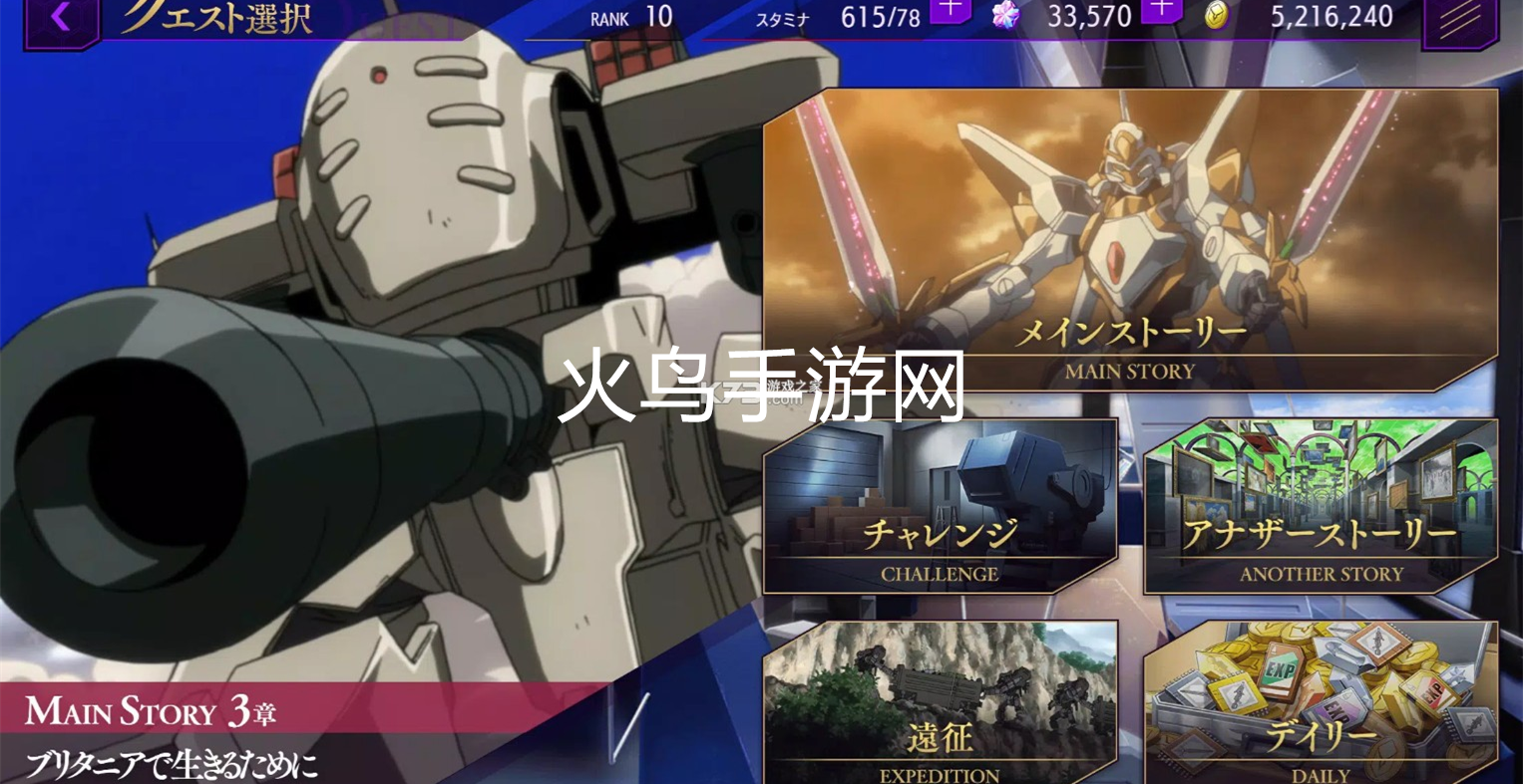 反叛的鲁路修失落物语(ロススト)图1