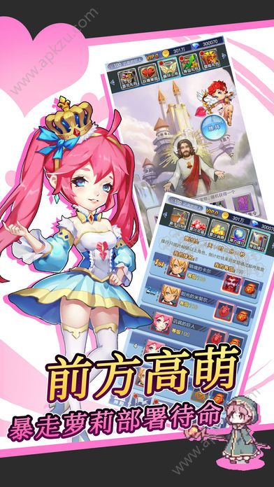 萝莉精灵挂机版官网图4