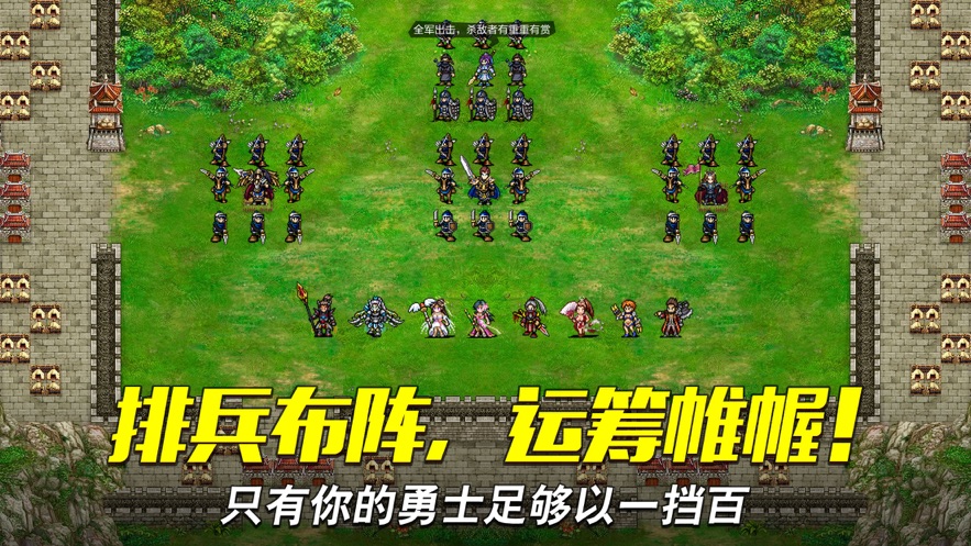 吞食天地战棋孔明传游戏安卓版元宝版 v1.0图3