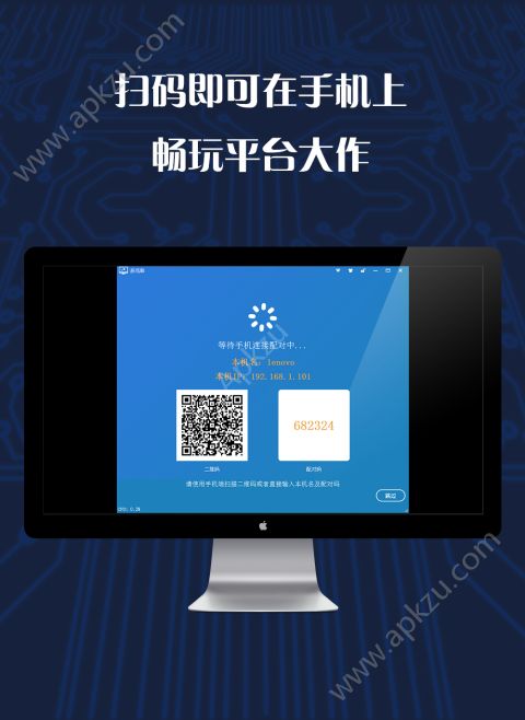 游戏串免登陆玩版 v1.6.22图3
