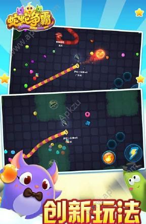 蛇蛇争霸金币安卓版  v7.9.0图1