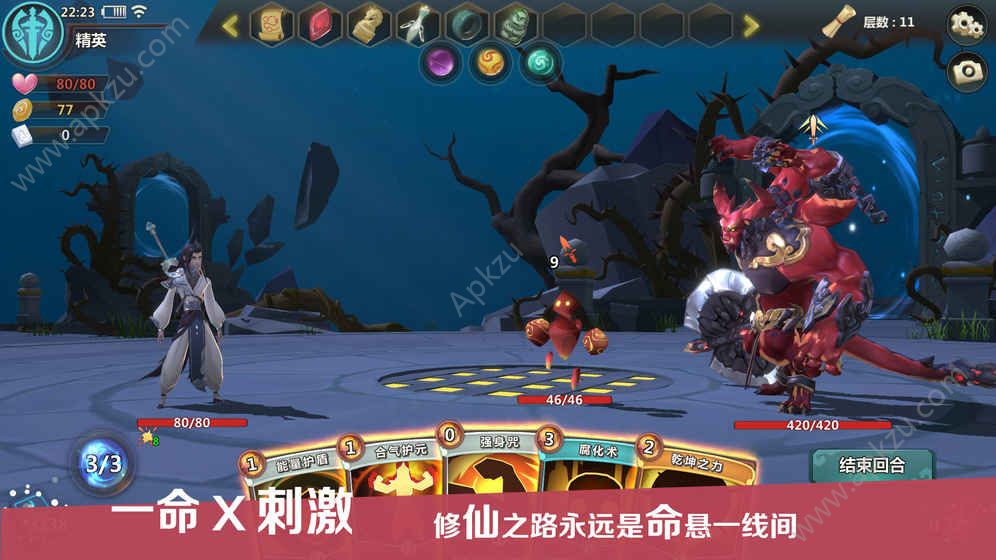 星空古路手游图4