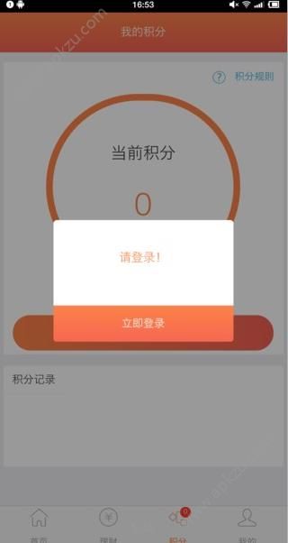 众赢智租app图1