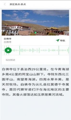 加佳游官方app手机版  v1.0.10图3