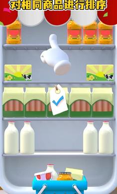 货架三消安卓版免费下载图片1