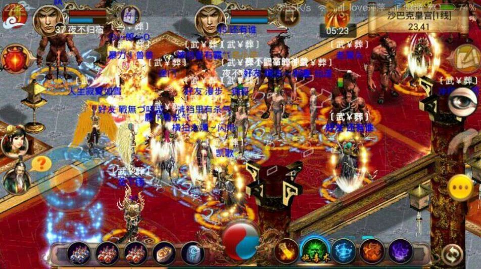 翰翔传奇手游官方最新版  v1.0图2