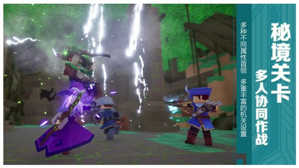 龙与家园时光测试服 v2.6.0.0 安卓版图5