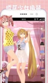 樱花少女换装游戏图1