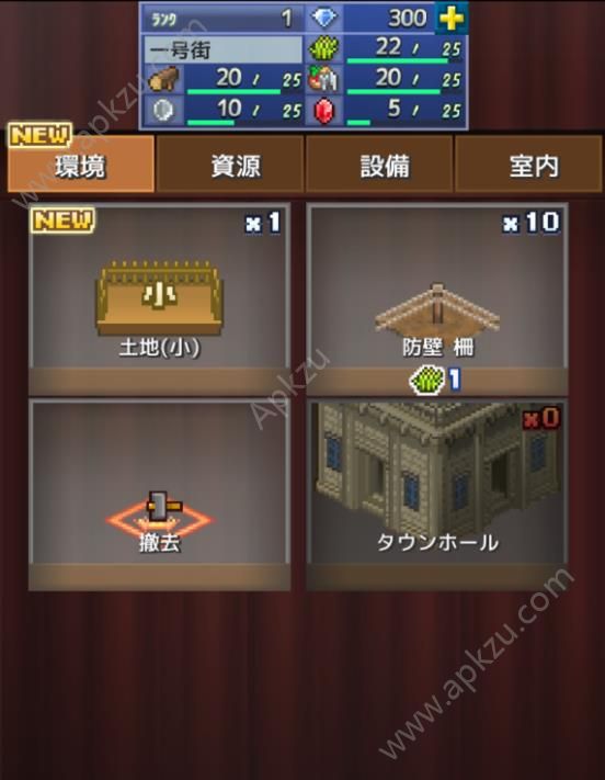 冒险国王岛技能全人物安卓版  v1.0.6图4